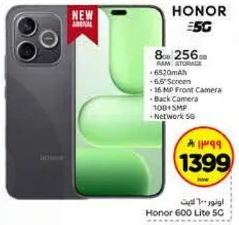 هاتف هونر 600 لايت 5G بسعه 8 جيجابايت رام و 256 جيجابايت تخزين، بطاريه 6520 مللي امبير، شاشه 6.6 بوصه، كاميرا اماميه 16 ميجابكسل، كاميرا خلفيه 10 ميجابكسل + 5 ميجابكسل، وشبكه 5G.