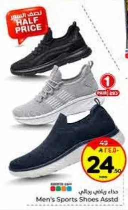 احذيه رياضيه للرجال متنوعه