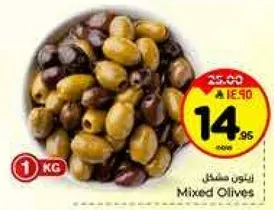 Mixed Olives
