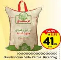 Bundi Indian Sella Parmal Rice 10kg