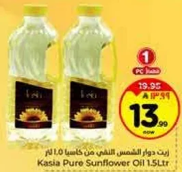 Kasia Pure Sunflower Oil 1.5L