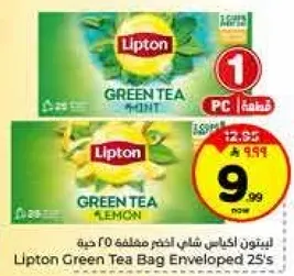 ليبتون اكياس شاي اخضر منكه 25 حبه