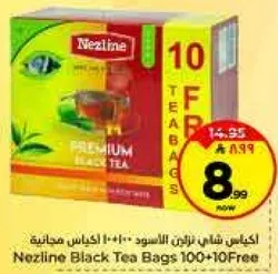 اكياس شاي نزلين الاسود 100+10 مجانا
