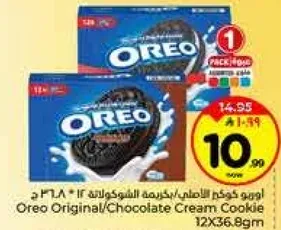 اوريو الاصلي/بسكويت كريمه الشوكولاته 12X36.8غ