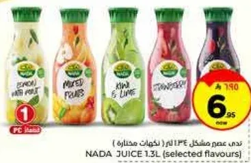 Nada Juice 1.3L (selected flavours)