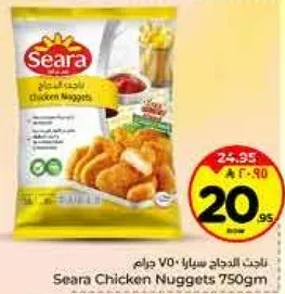 ناجتس الدجاج سارا 750 جرام