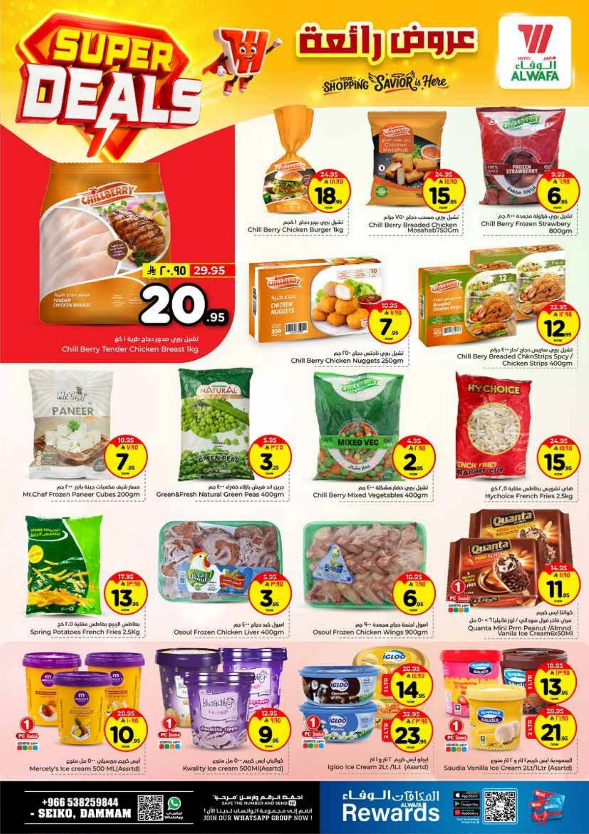 SUPER DEALS - Page 10