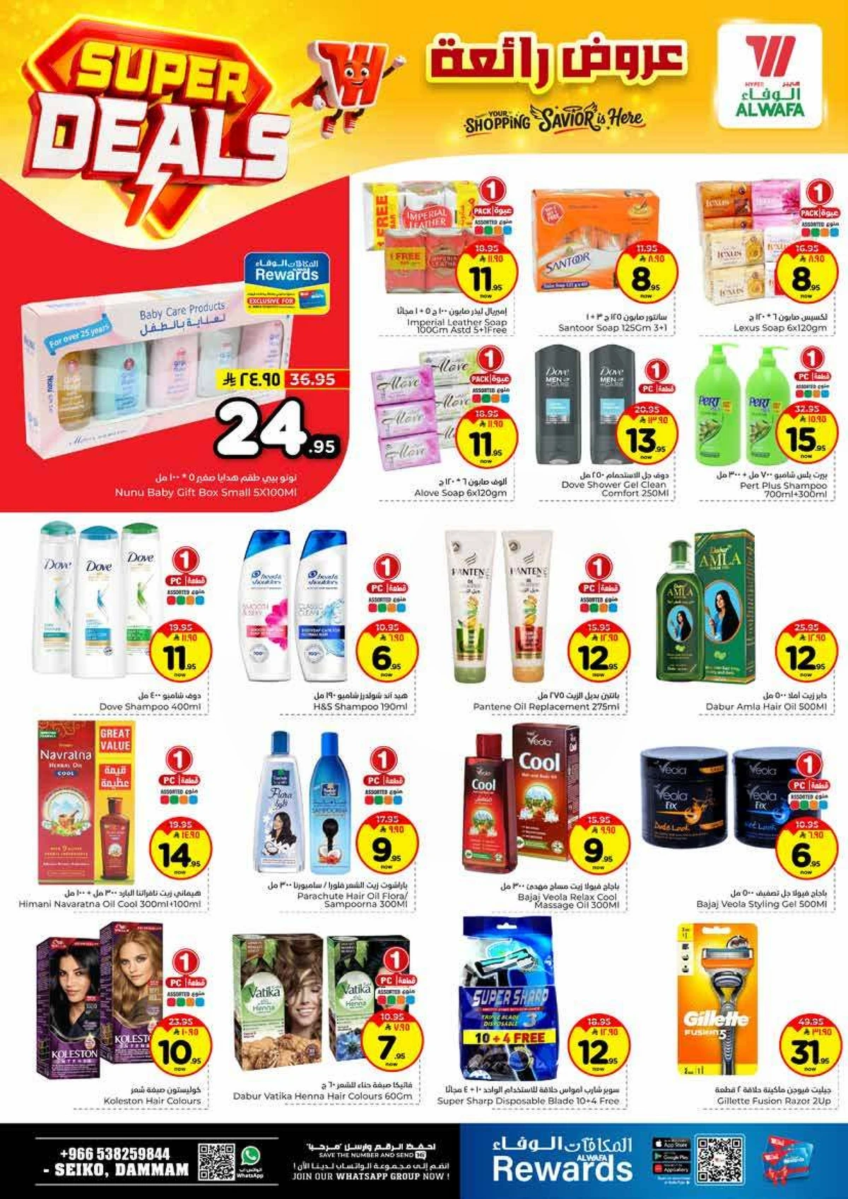 SUPER DEALS - Page 11