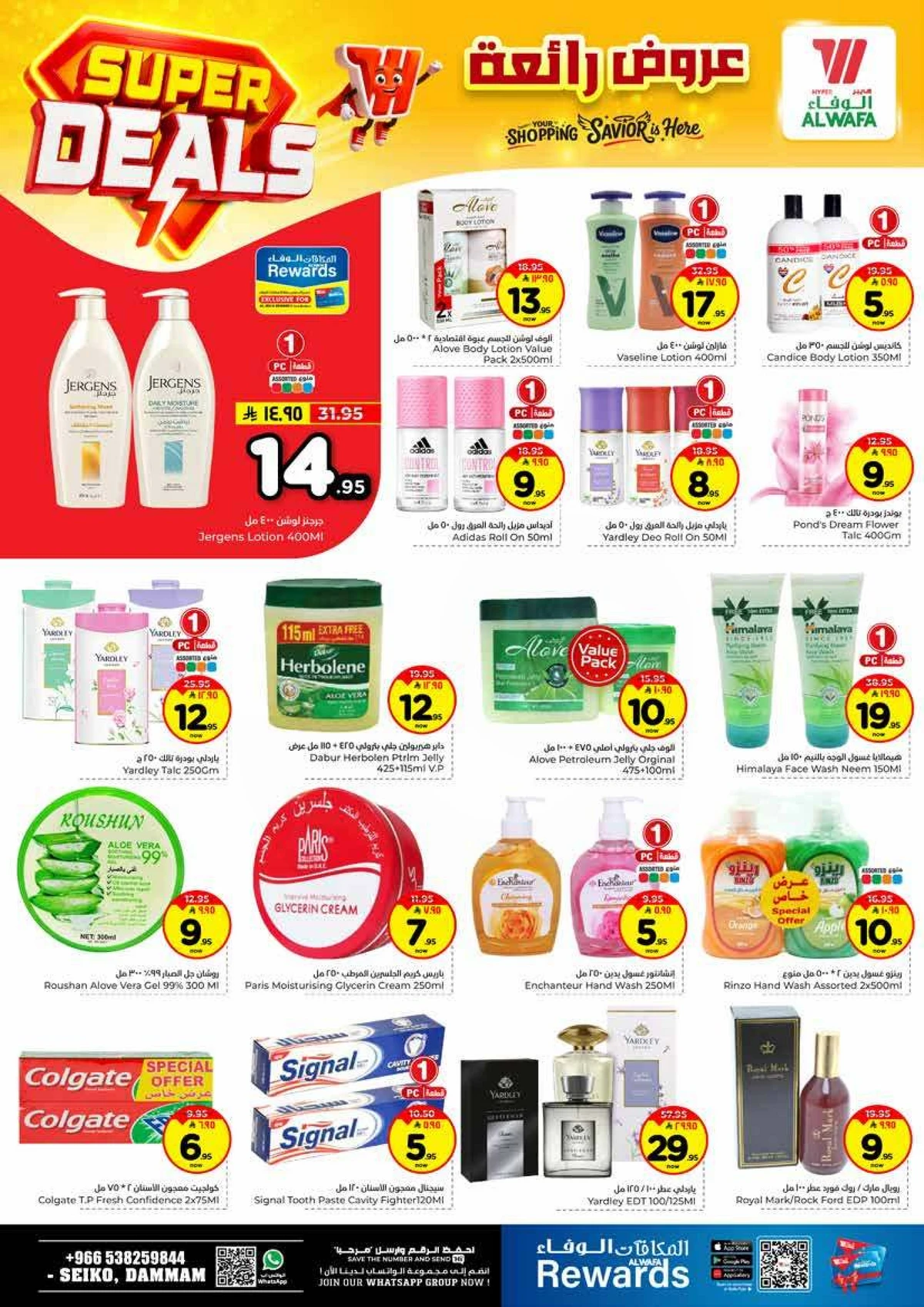 SUPER DEALS - Page 12
