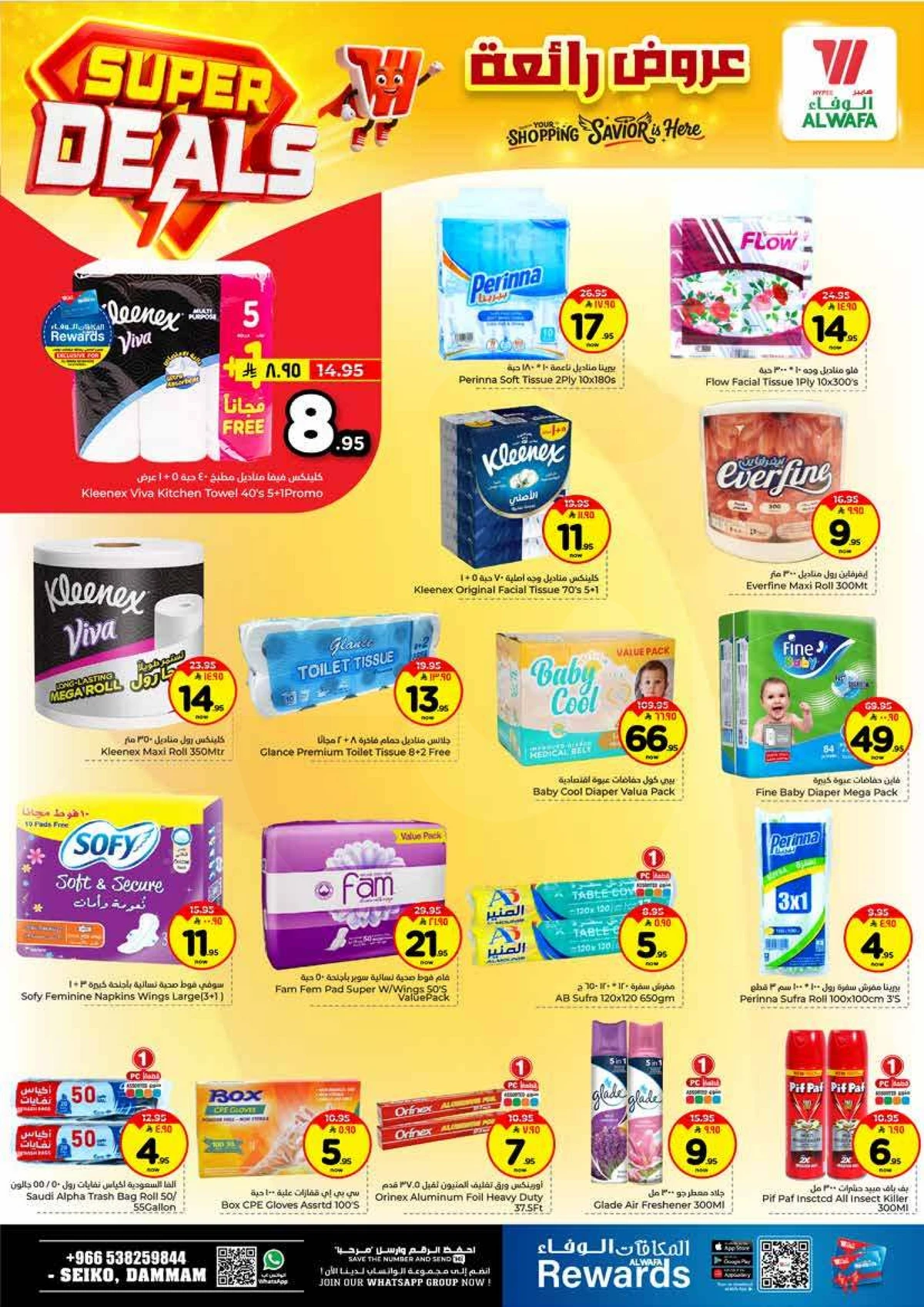SUPER DEALS - Page 14