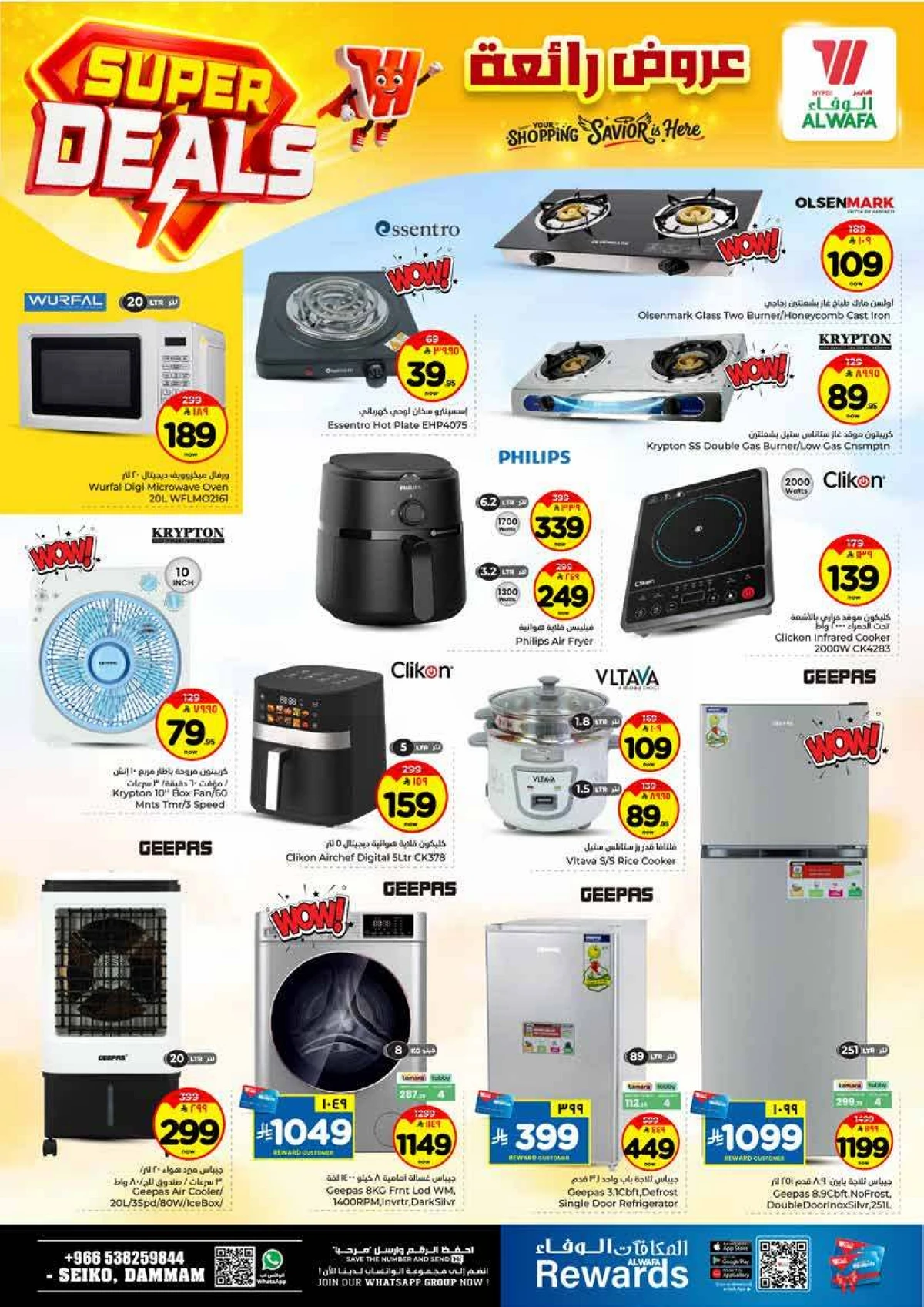 SUPER DEALS - Page 20