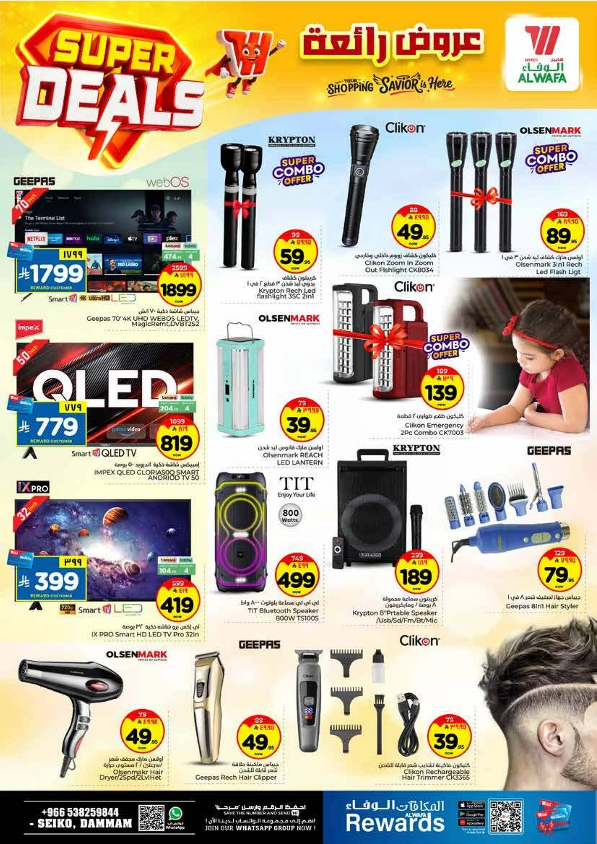 SUPER DEALS - Page 22