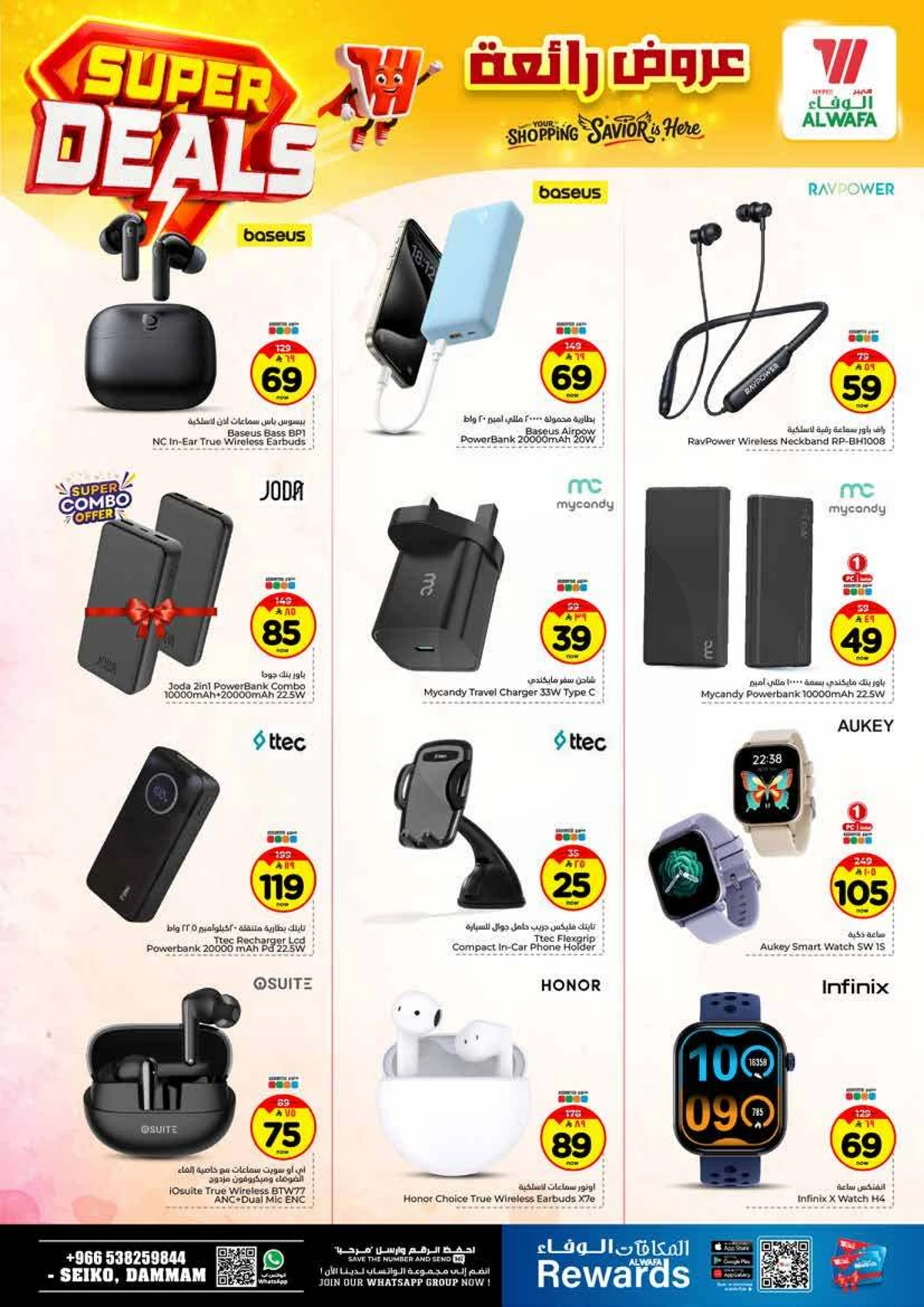 SUPER DEALS - Page 23