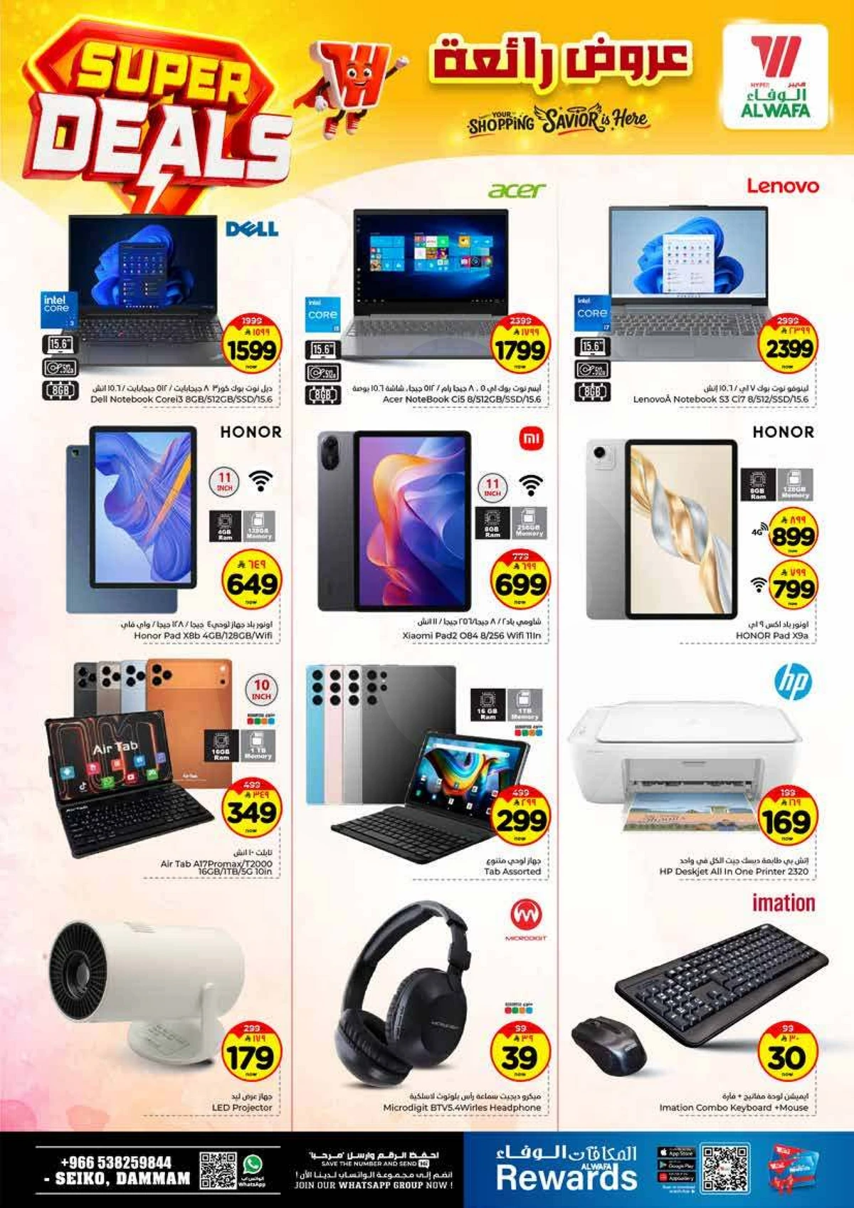 SUPER DEALS - Page 24