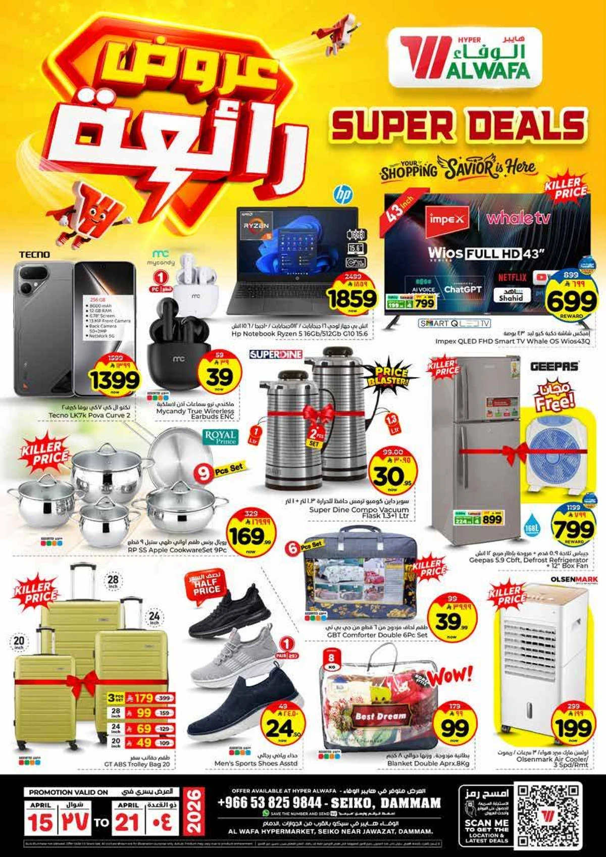 SUPER DEALS - Page 26