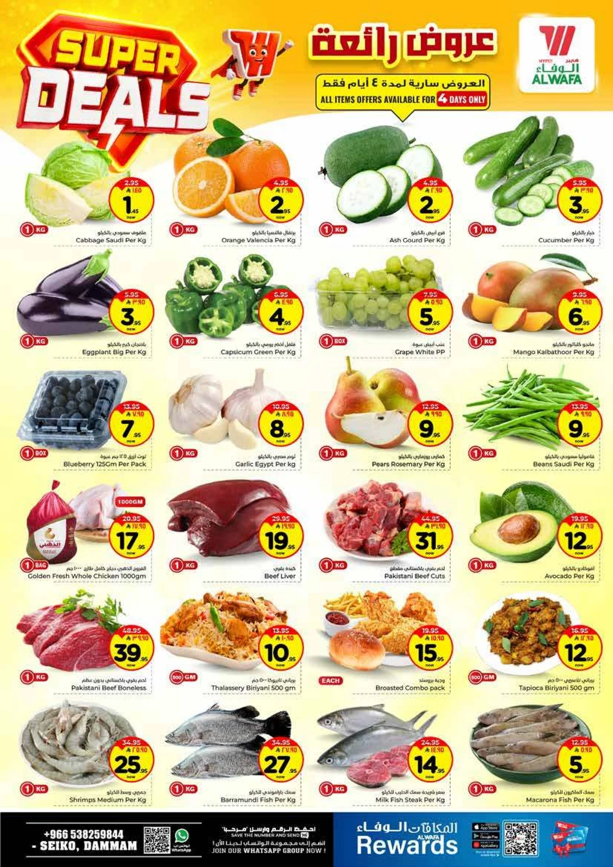 SUPER DEALS - Page 2