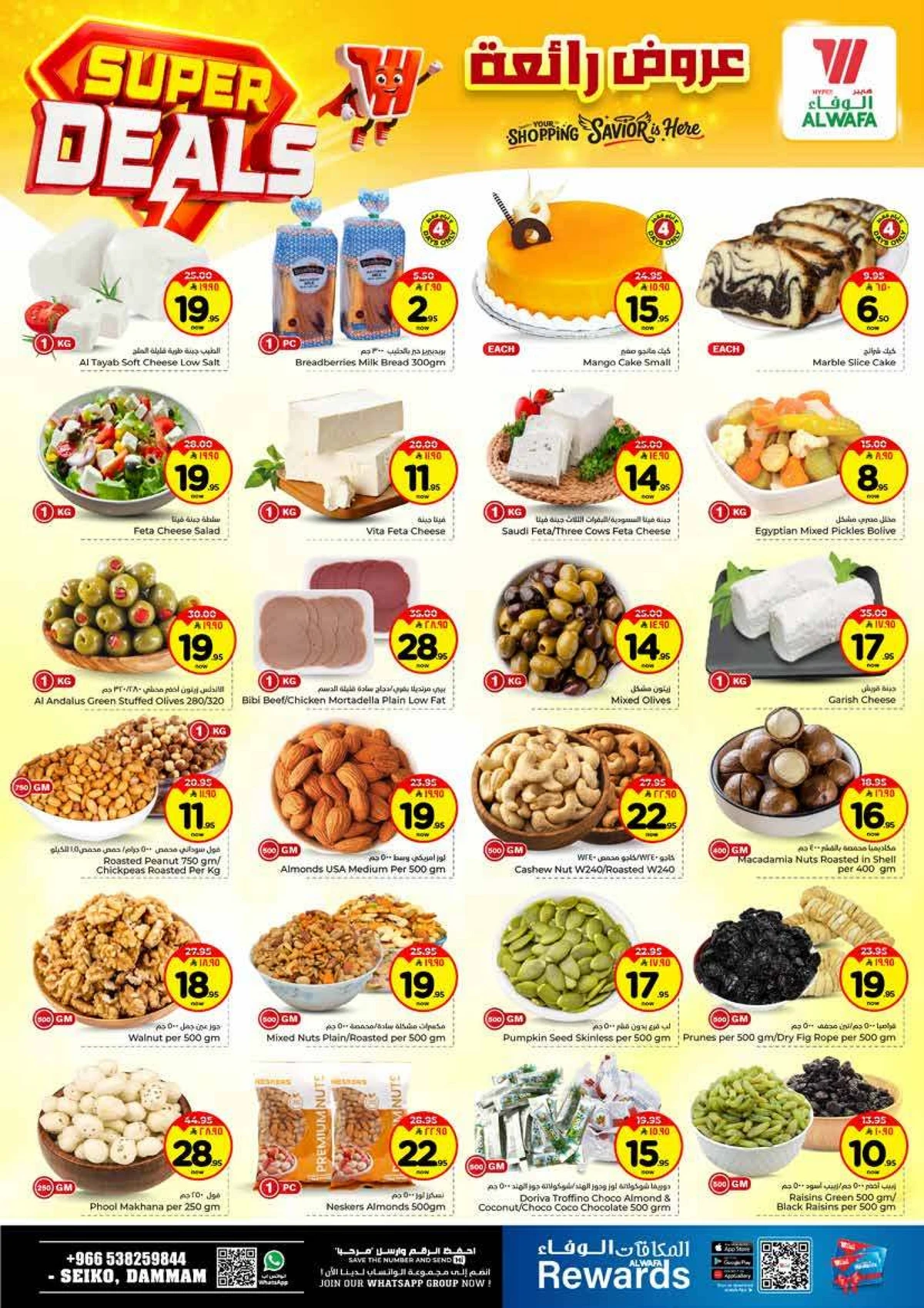 SUPER DEALS - Page 3