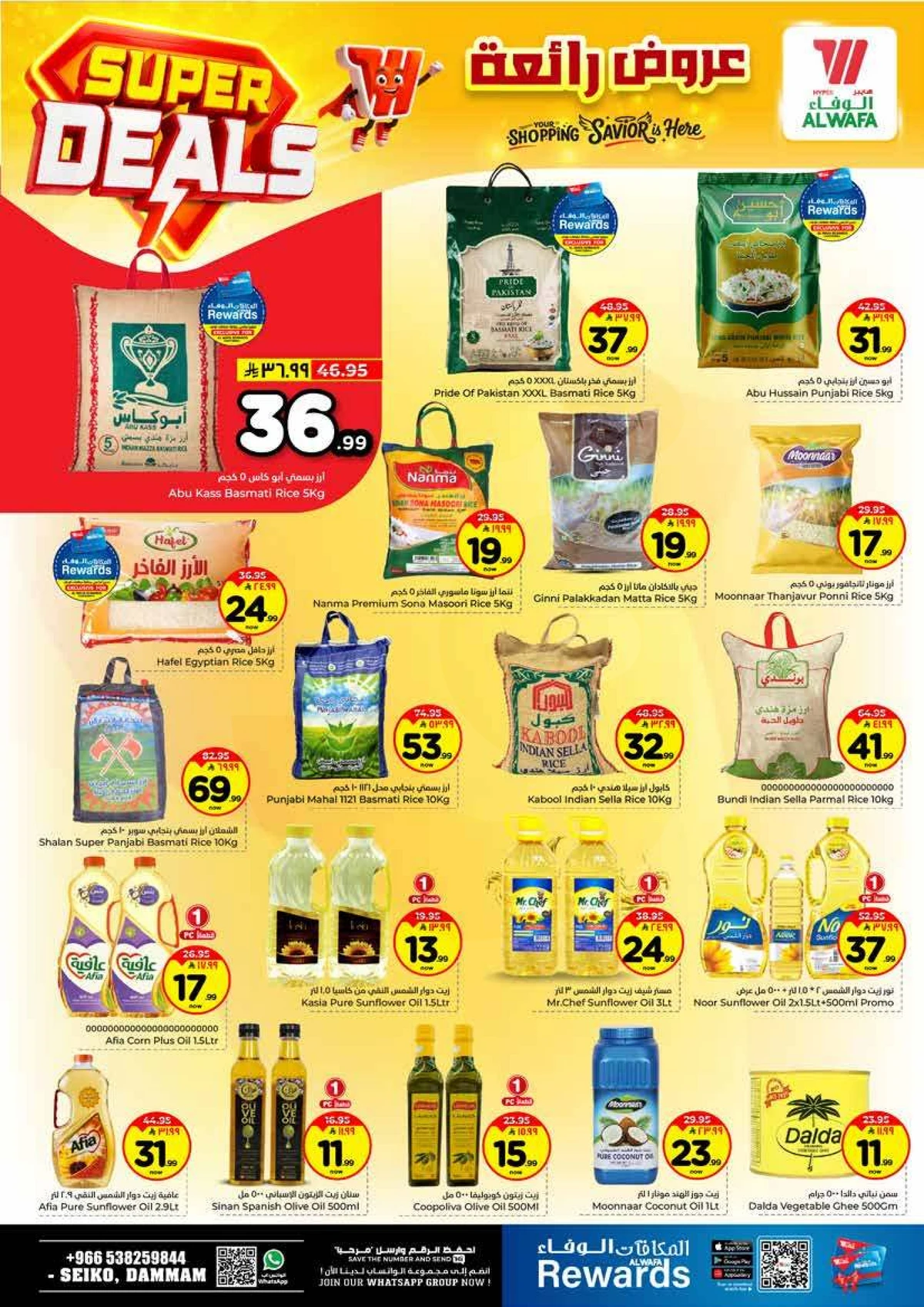 SUPER DEALS - Page 4