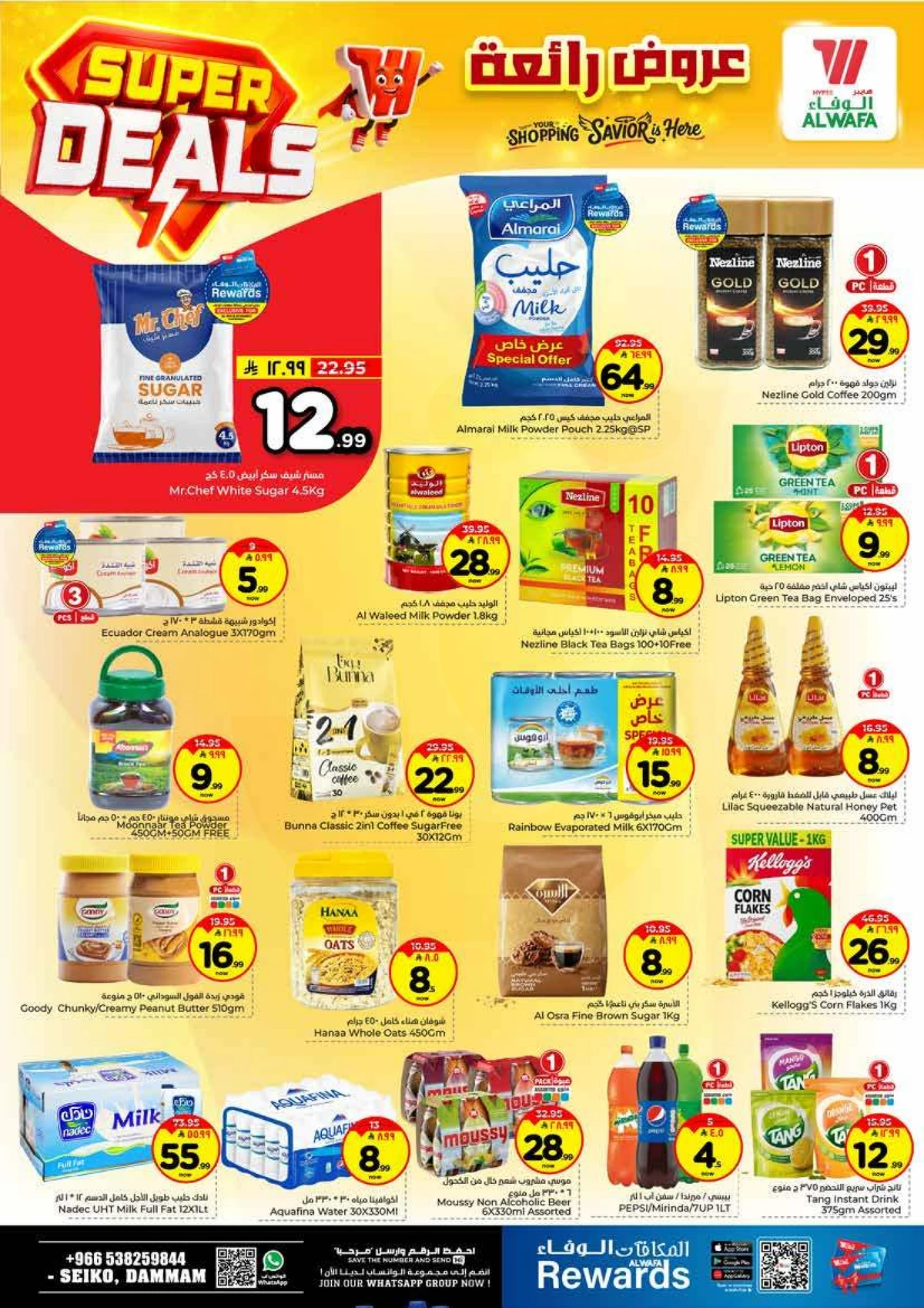 SUPER DEALS - Page 5