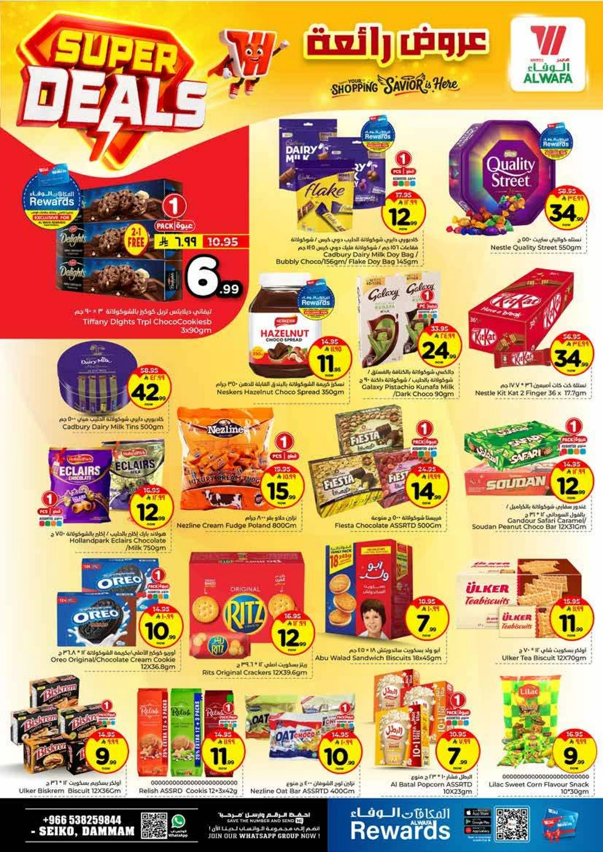 SUPER DEALS - Page 7