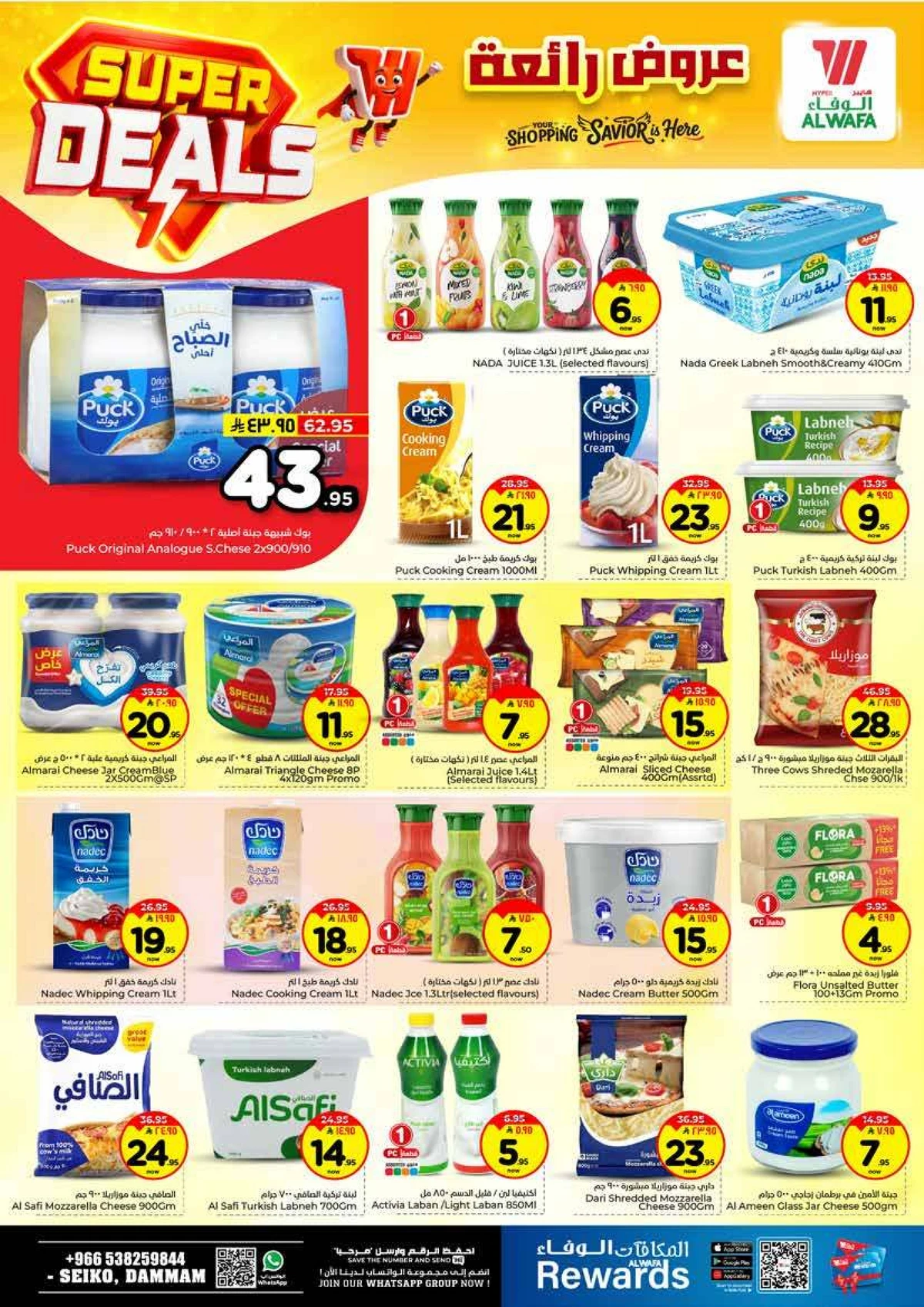 SUPER DEALS - Page 8