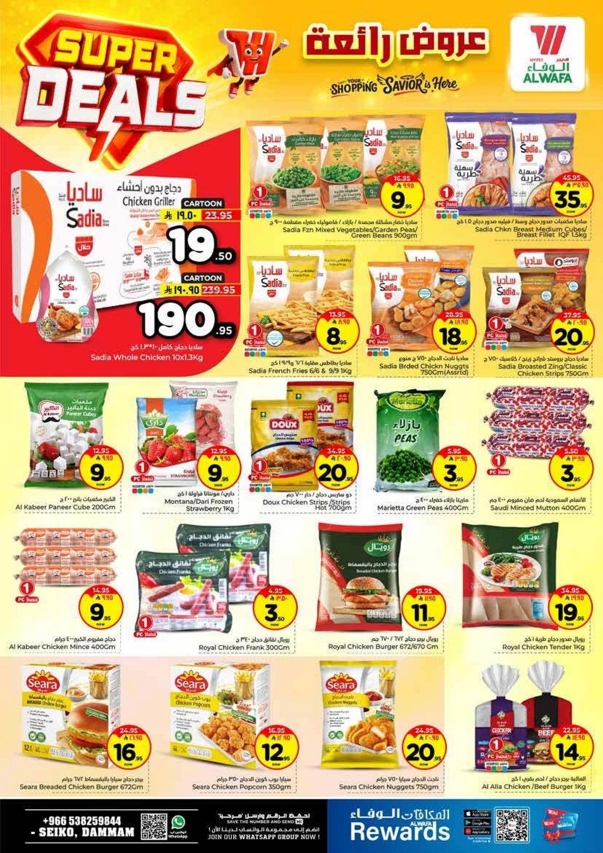 SUPER DEALS - Page 9