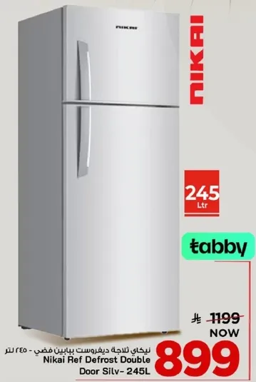 نيكاي ثلاجه ديفروست بابين فضي - 245 لتر