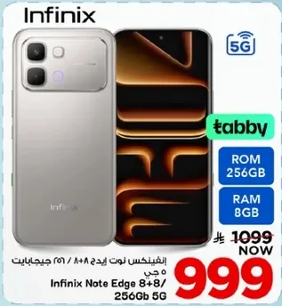 انفينكس نوت ايدج 8+ 256 جيجابايت 5G