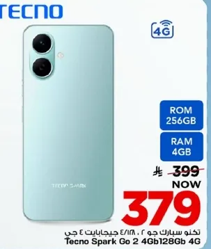 تكنو سبارك جو 2 4G 128 جيجا