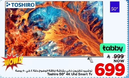 Toshiro 50" 4K UHD Smart TV