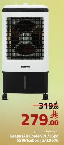 مبرد هواء جيناس