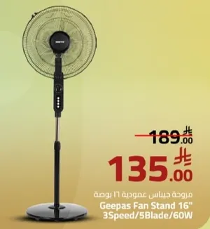 مروحه جيباس عموديه 16 بوصه 3 سرعات/5 شفرات/60 واط