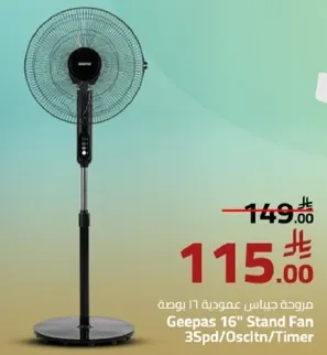 Geepas 16" Stand Fan 3Spd/Osc/tn/Timer