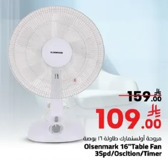 Olsenmark 16" Table Fan 3Spd/Osciltion/Timer