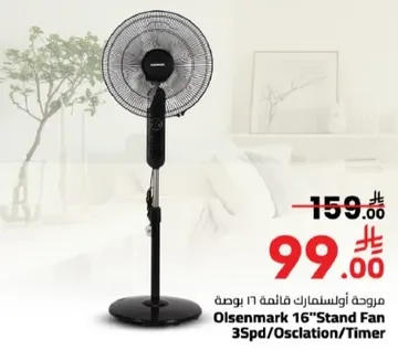 Olsenmark 16" Stand Fan 3Spd/Oscilation/Timer