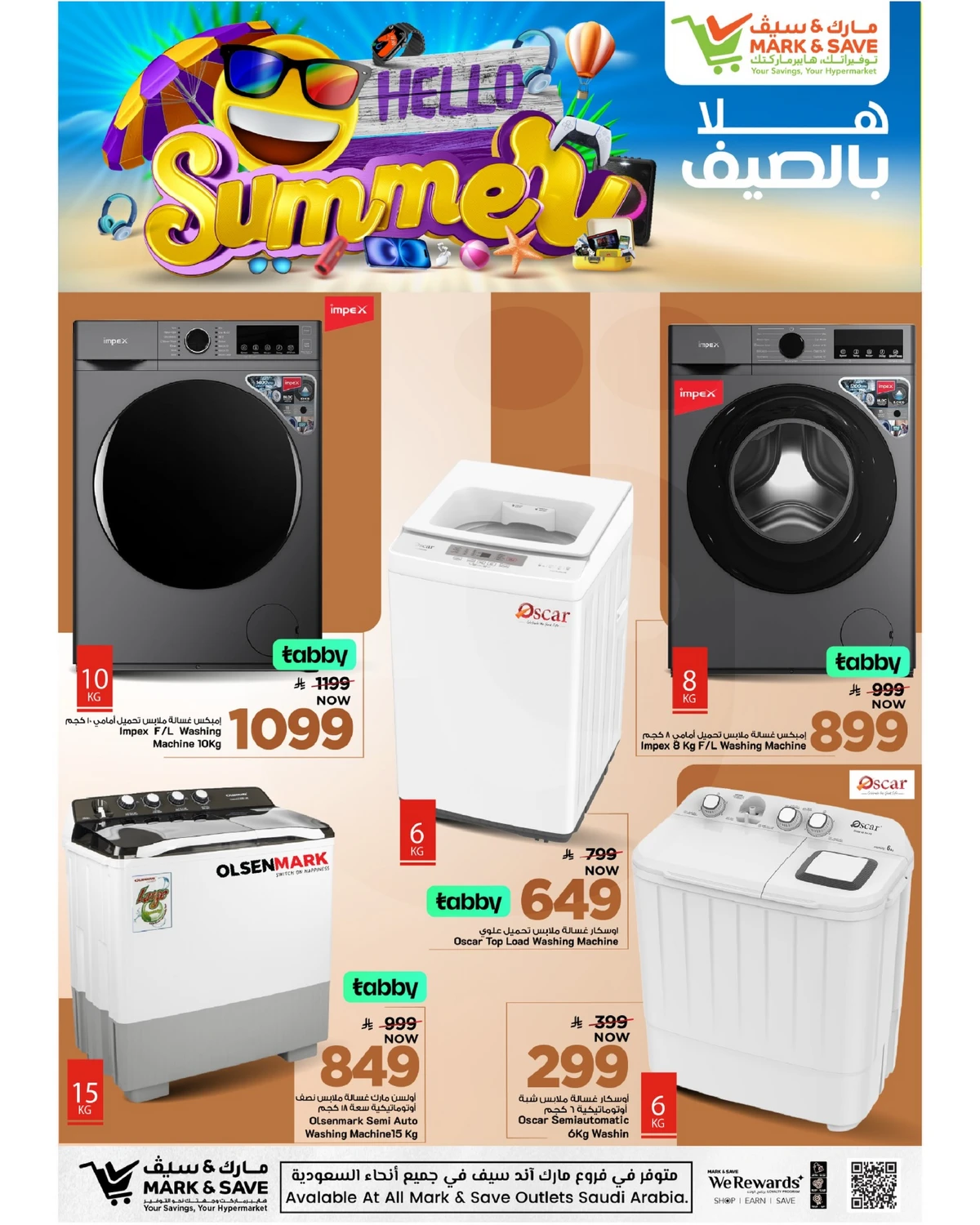 HELLO SUMMER - Page 11