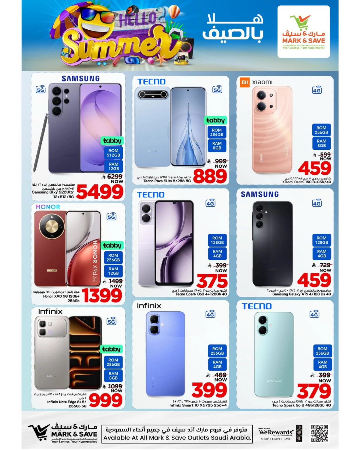 HELLO SUMMER - Page 13