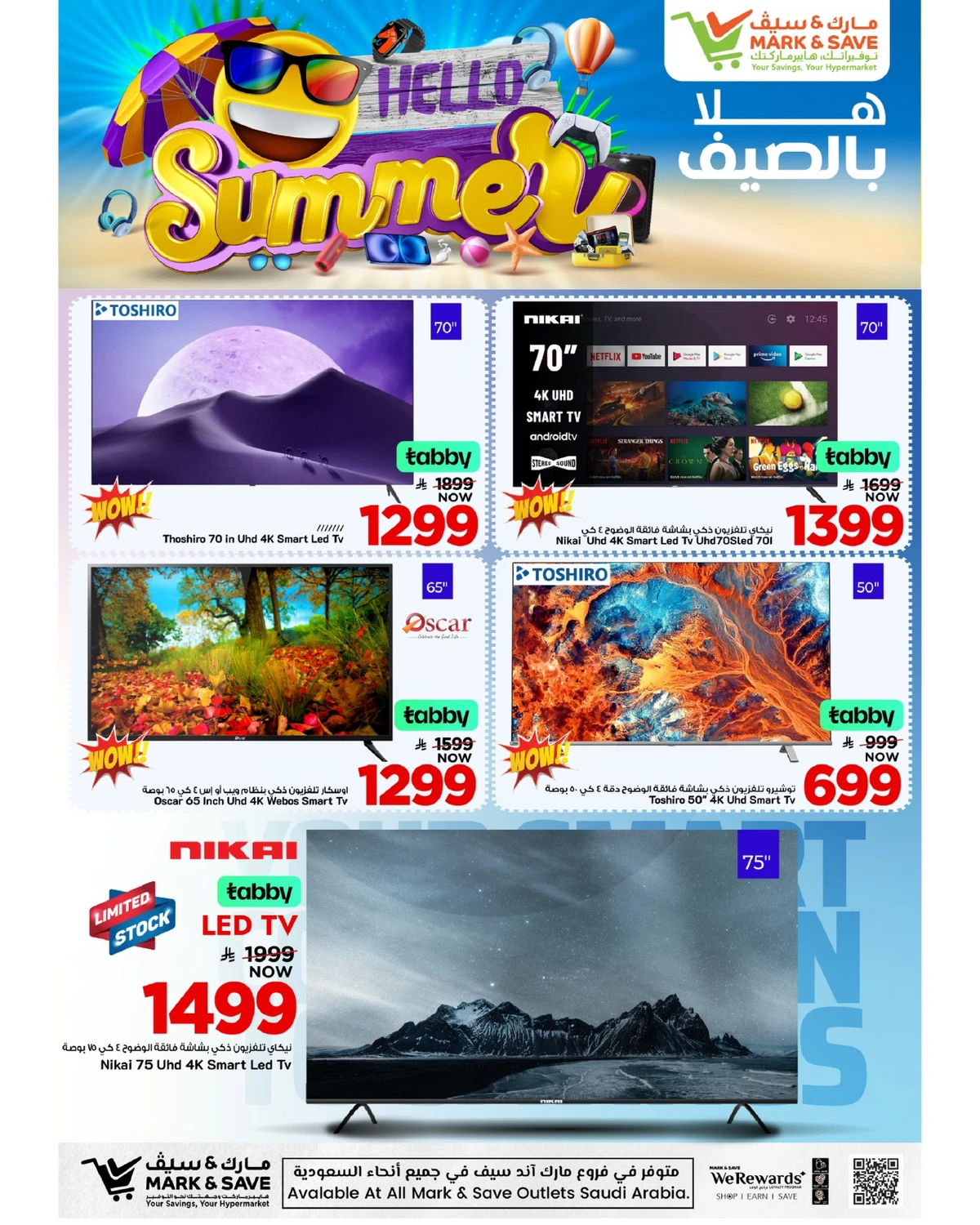 HELLO SUMMER - Page 14