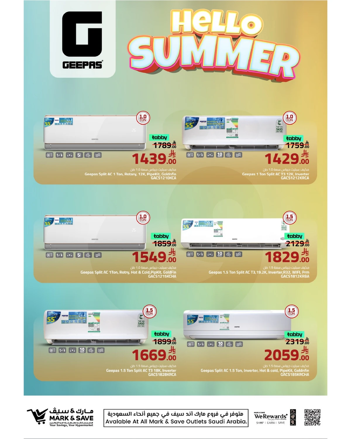 HELLO SUMMER - Page 5