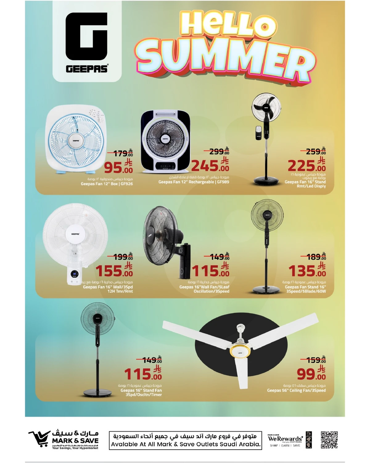 HELLO SUMMER - Page 6