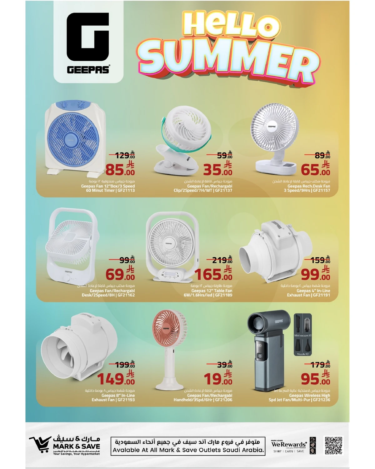 HELLO SUMMER - Page 7