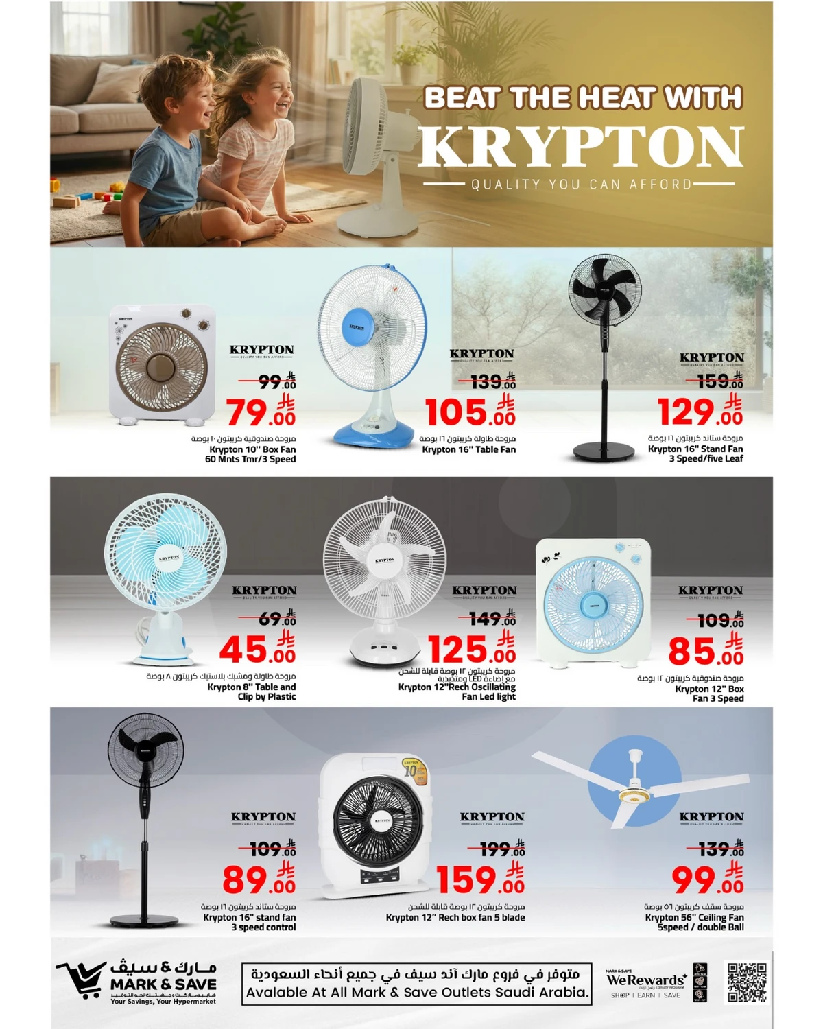 HELLO SUMMER - Page 8