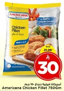 فيليه دجاج امريكانا 750 جرام، مصنوع من صدور الدجاج 100%.