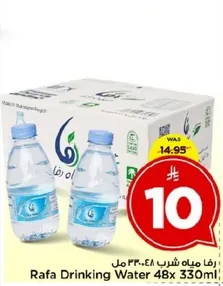 مياه رفا شرب 48x 330 مل