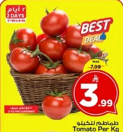 Tomato Per Kg