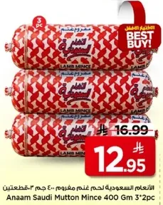 Anaam Saudi Mutton Mince 400 Gm 3*pc