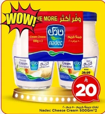 Nadec Cheese Cream 500g*2