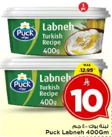 بنه بوك 400 جرام