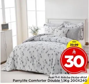 Parrylife Comforter Double 1.1Kg 200X240 cm