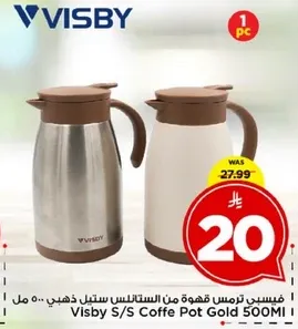 فيسبي ترمس قهوه من الستالس ستيل ذهبي 500 مل